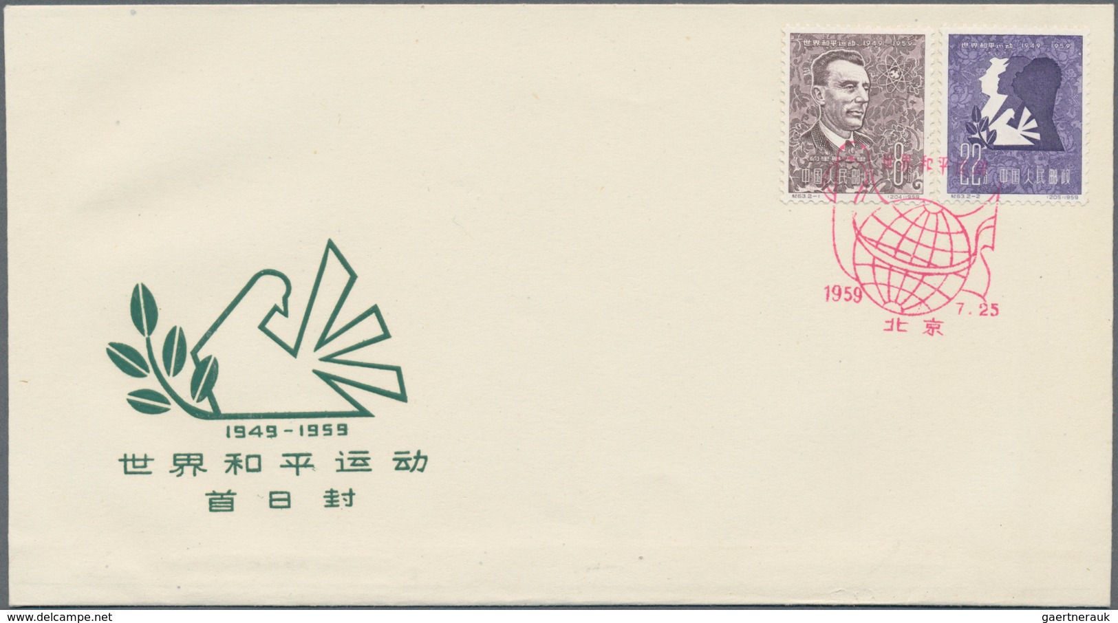 China - Volksrepublik: 1959, 7 First Day covers of C62, C63, C65, C66, S33, S35, bearing the 6 full