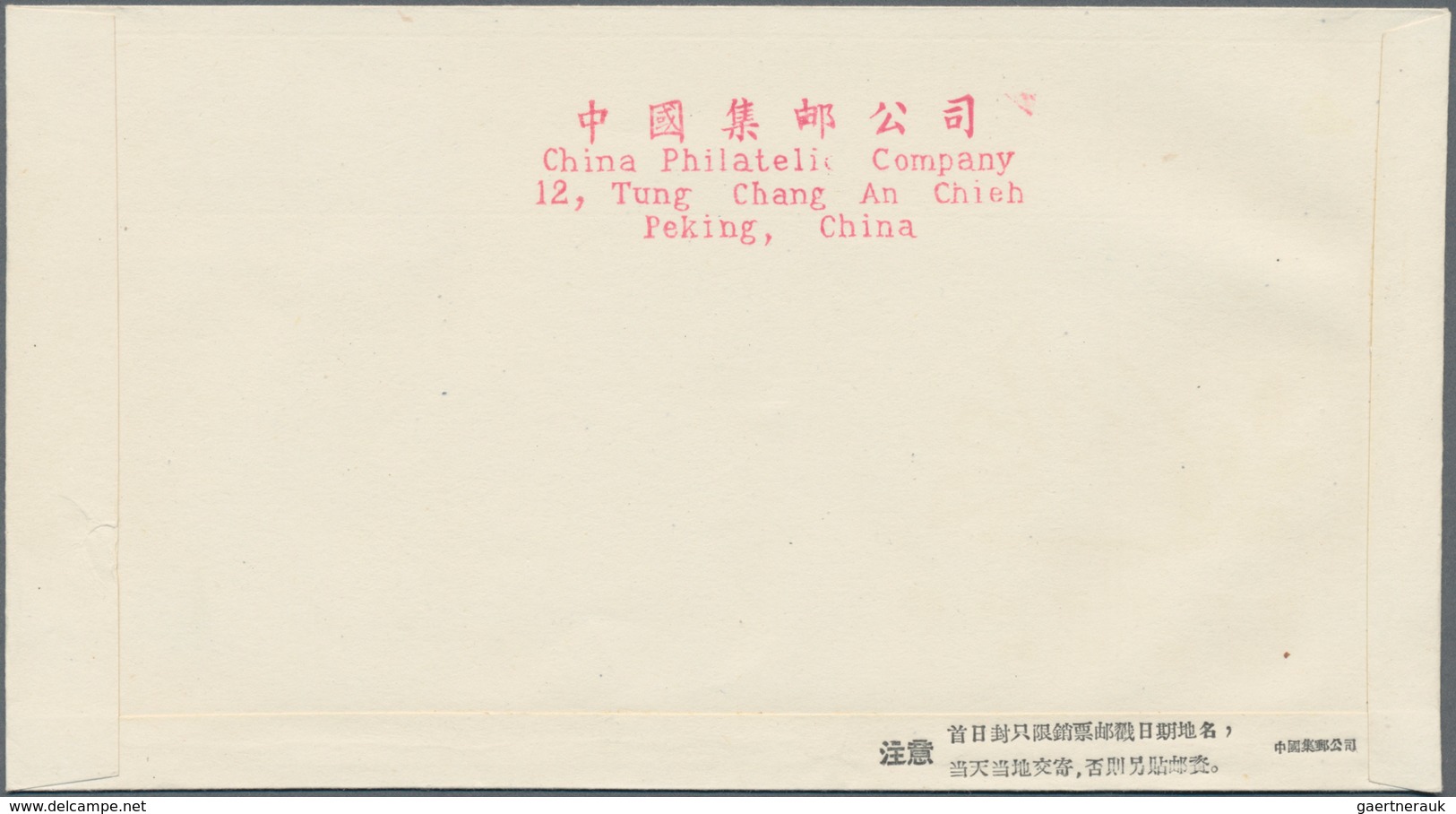 China - Volksrepublik: 1959, 7 First Day covers of C62, C63, C65, C66, S33, S35, bearing the 6 full