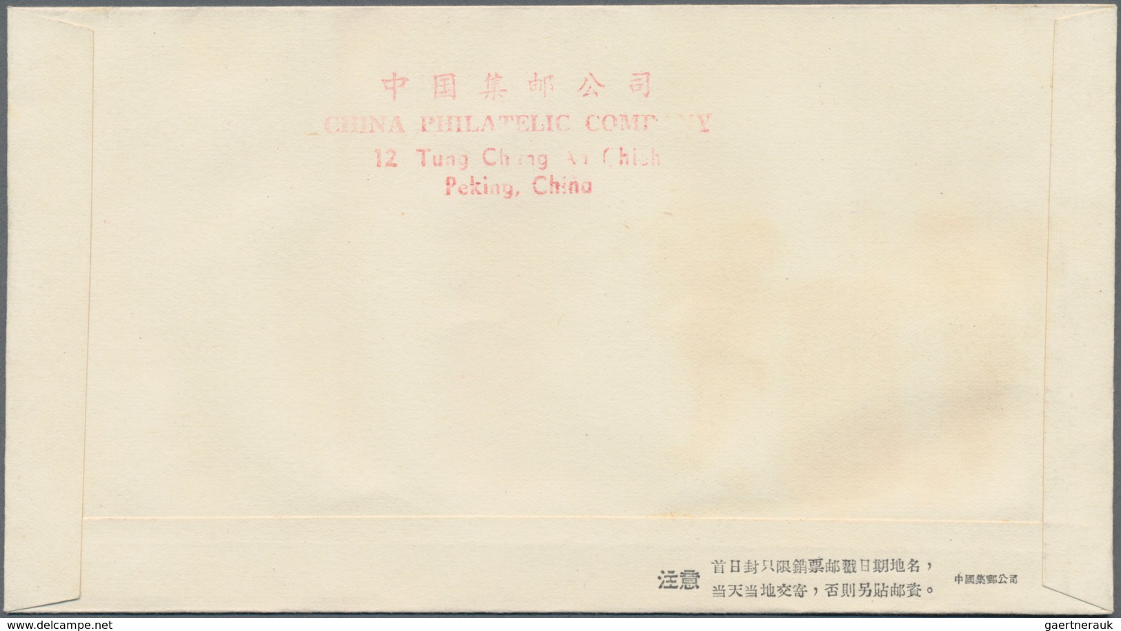 China - Volksrepublik: 1959, 7 First Day covers of C62, C63, C65, C66, S33, S35, bearing the 6 full