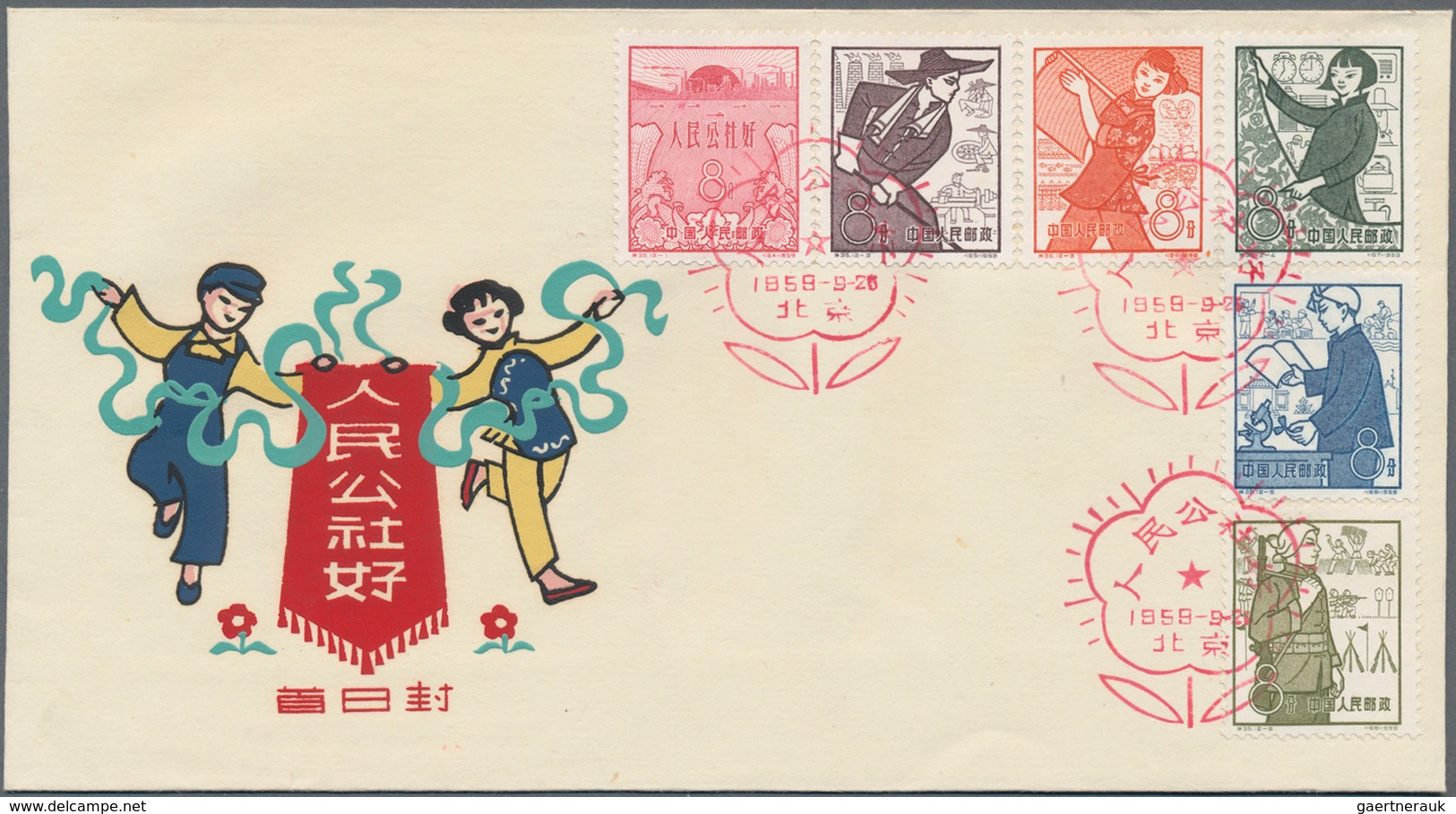 China - Volksrepublik: 1959, 7 First Day covers of C62, C63, C65, C66, S33, S35, bearing the 6 full