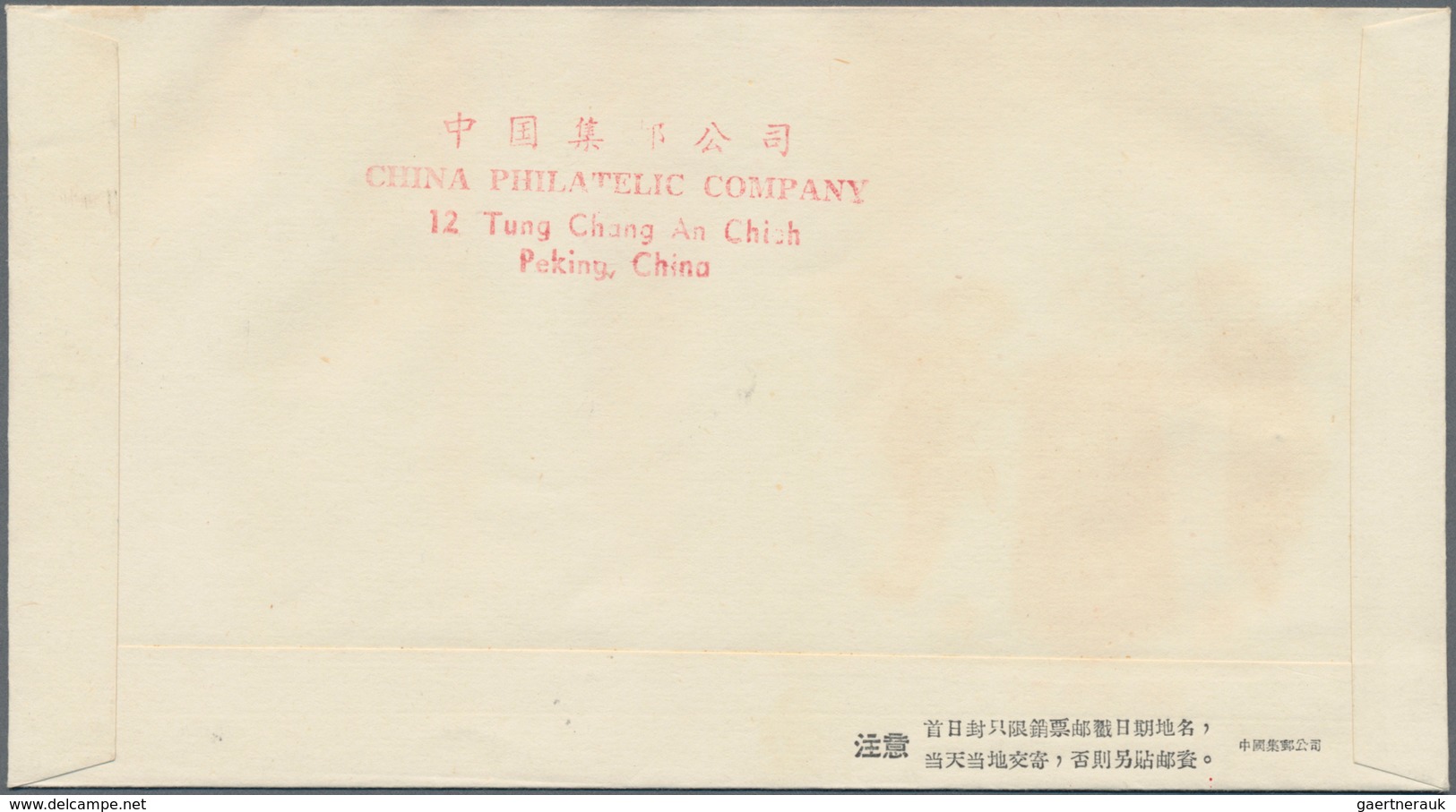 China - Volksrepublik: 1959, 7 First Day covers of C62, C63, C65, C66, S33, S35, bearing the 6 full