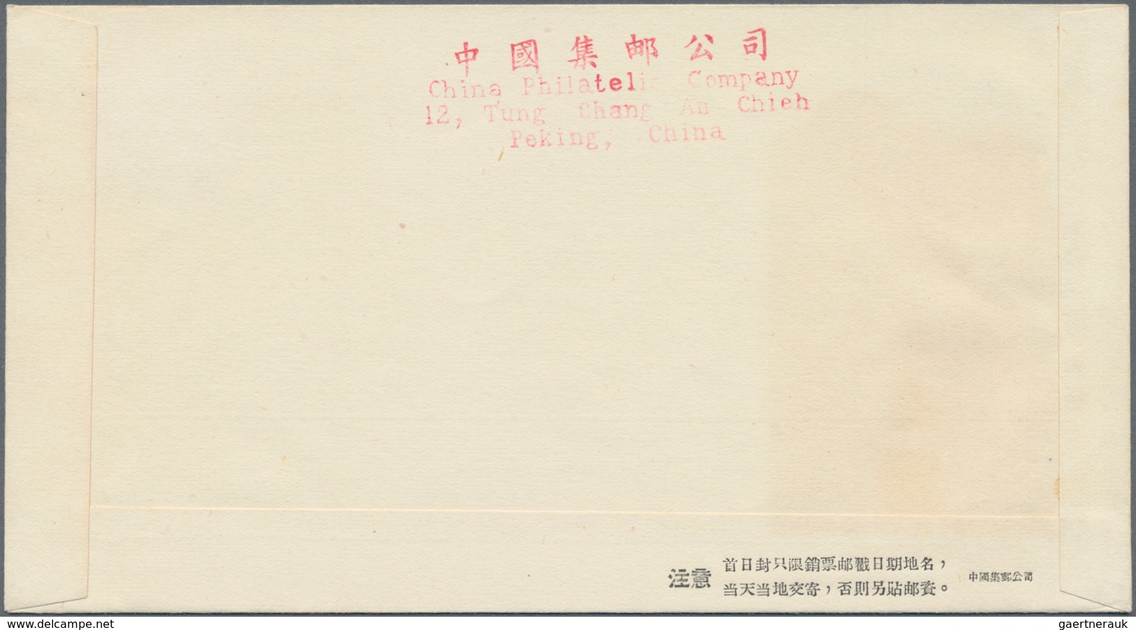 China - Volksrepublik: 1959, 7 First Day covers of C62, C63, C65, C66, S33, S35, bearing the 6 full
