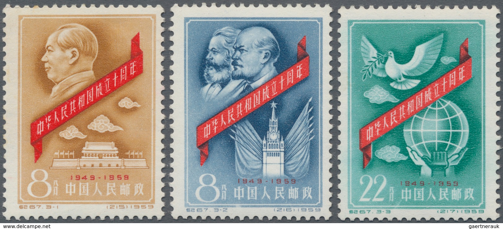 China - Volksrepublik: 1959, 10th Anniv Of People's Republic (1st Issue) (C67), Complete Set Of 3, M - Cartas & Documentos