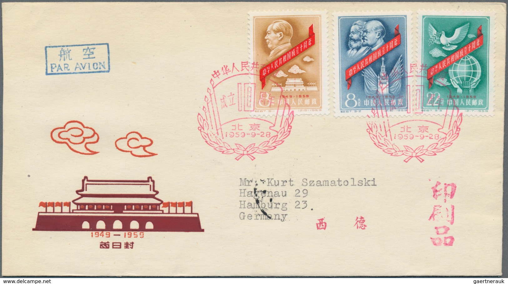 China - Volksrepublik: 1959, 8 First Day Covers Of C674, C67, C68, C69, C70, C73, And S36, Bearing T - Covers & Documents