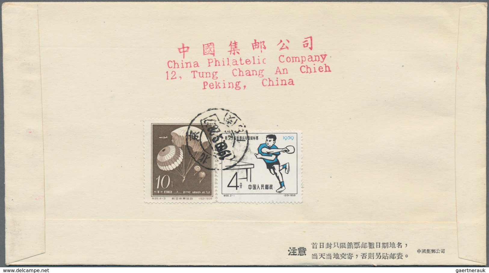China - Volksrepublik: 1959, 8 First Day Covers Of C674, C67, C68, C69, C70, C73, And S36, Bearing T - Lettres & Documents