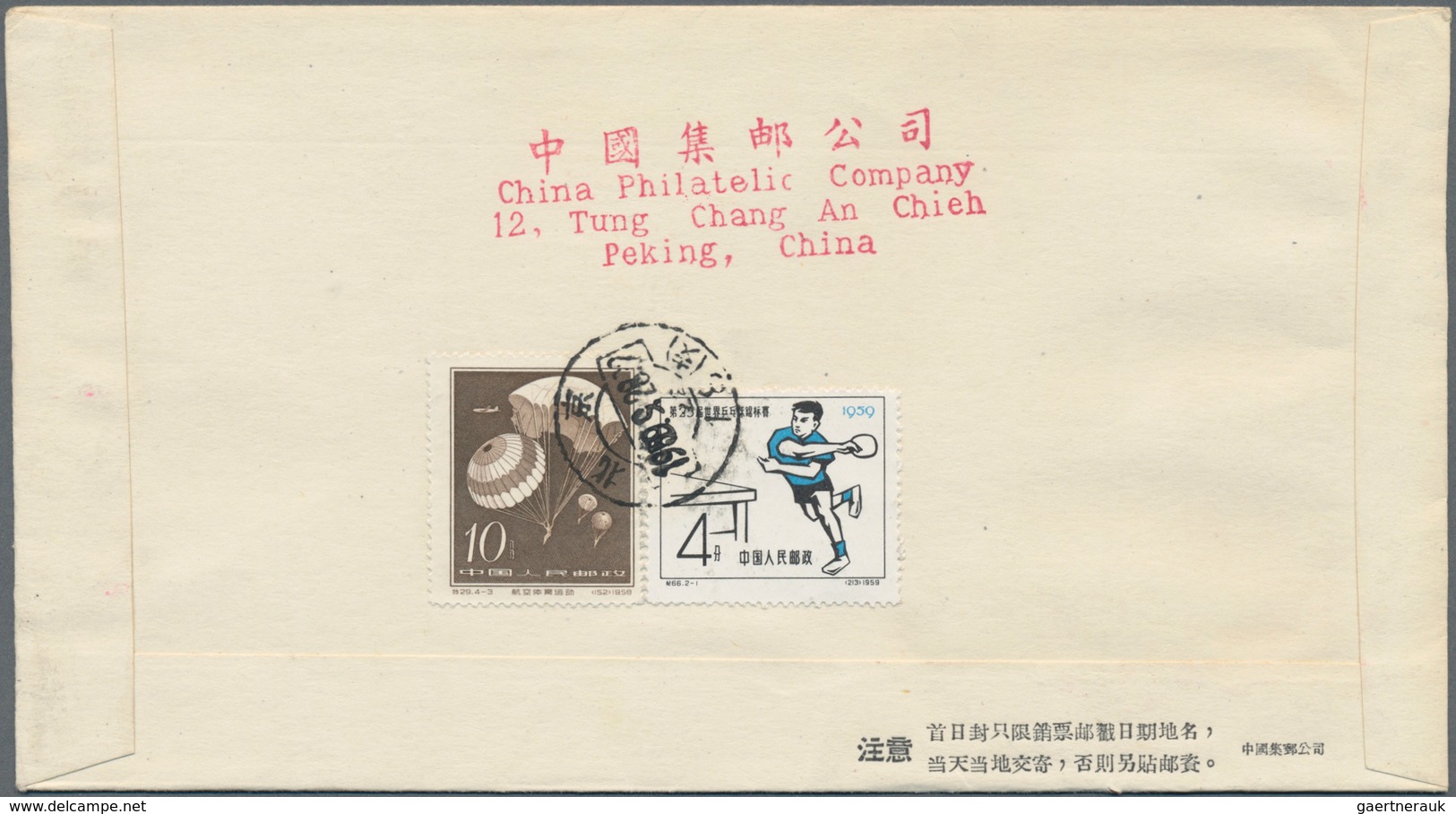 China - Volksrepublik: 1959, 8 First Day Covers Of C674, C67, C68, C69, C70, C73, And S36, Bearing T - Covers & Documents