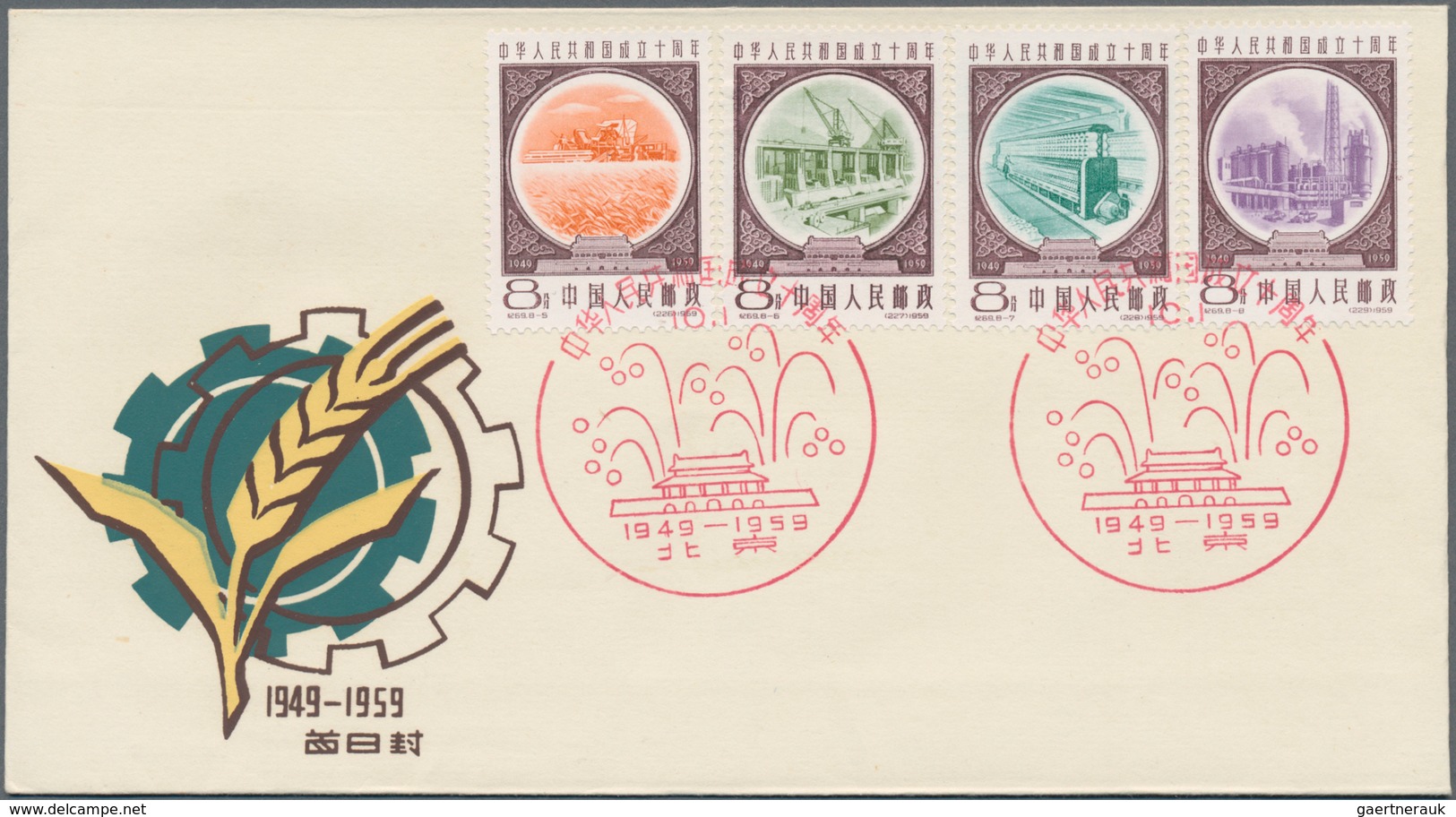 China - Volksrepublik: 1959, 8 First Day Covers Of C674, C67, C68, C69, C70, C73, And S36, Bearing T - Covers & Documents