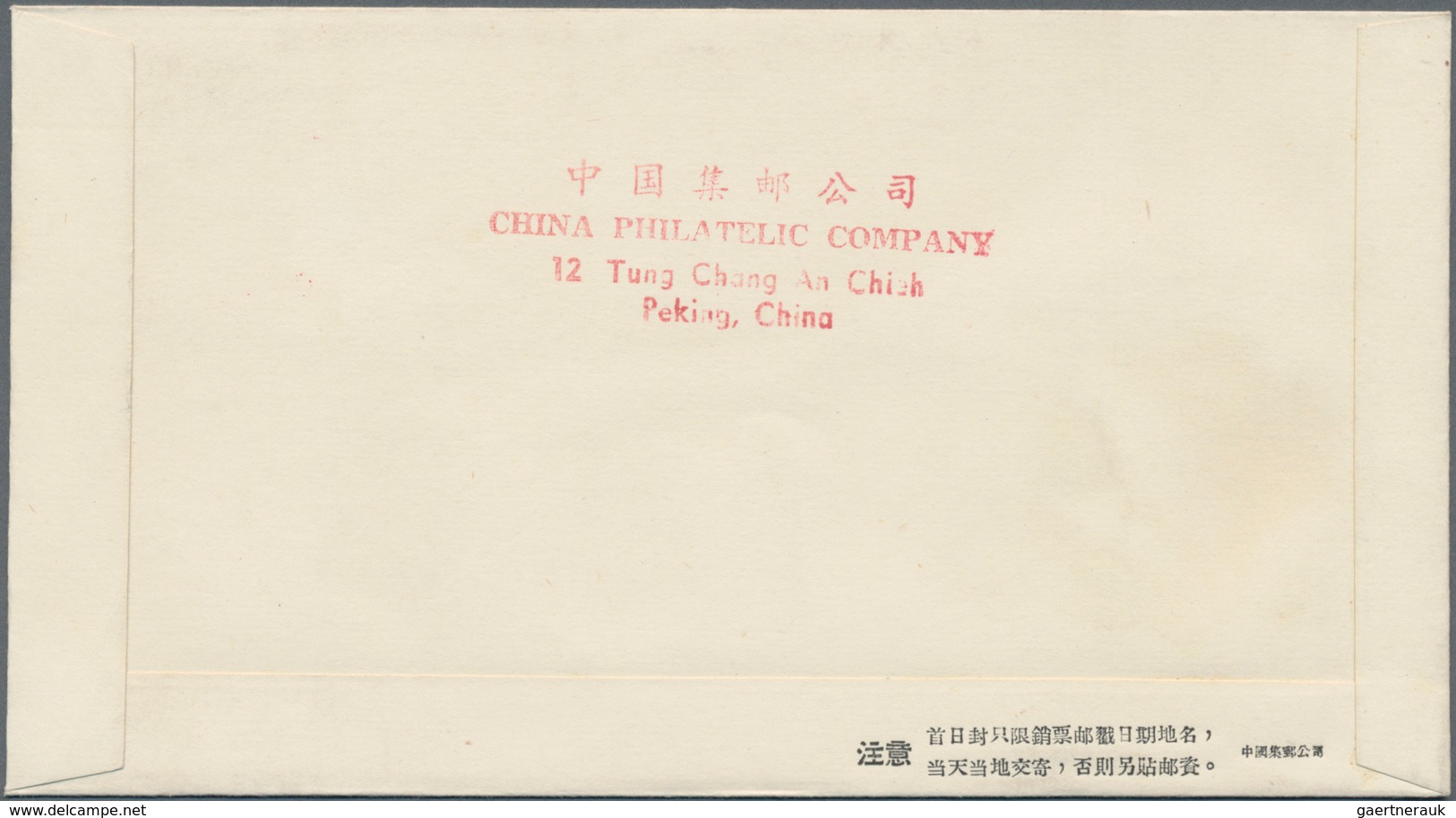 China - Volksrepublik: 1959, 8 First Day Covers Of C674, C67, C68, C69, C70, C73, And S36, Bearing T - Lettres & Documents