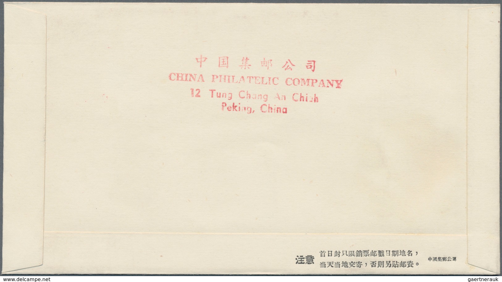 China - Volksrepublik: 1959, 8 First Day Covers Of C674, C67, C68, C69, C70, C73, And S36, Bearing T - Covers & Documents