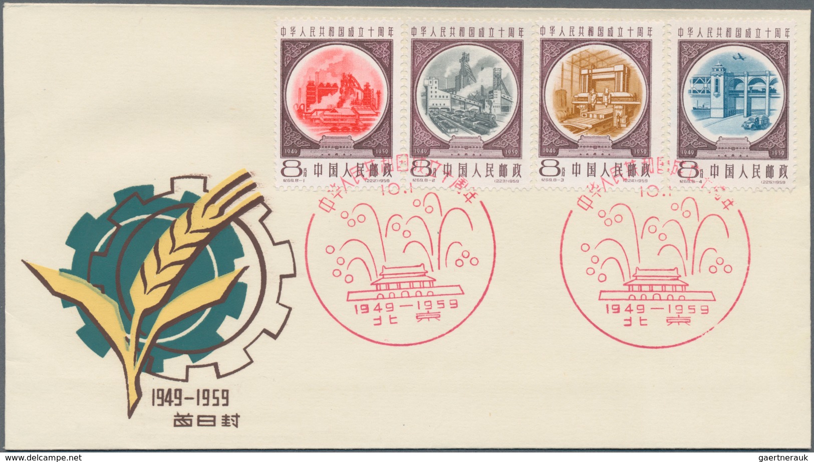 China - Volksrepublik: 1959, 8 First Day Covers Of C674, C67, C68, C69, C70, C73, And S36, Bearing T - Covers & Documents