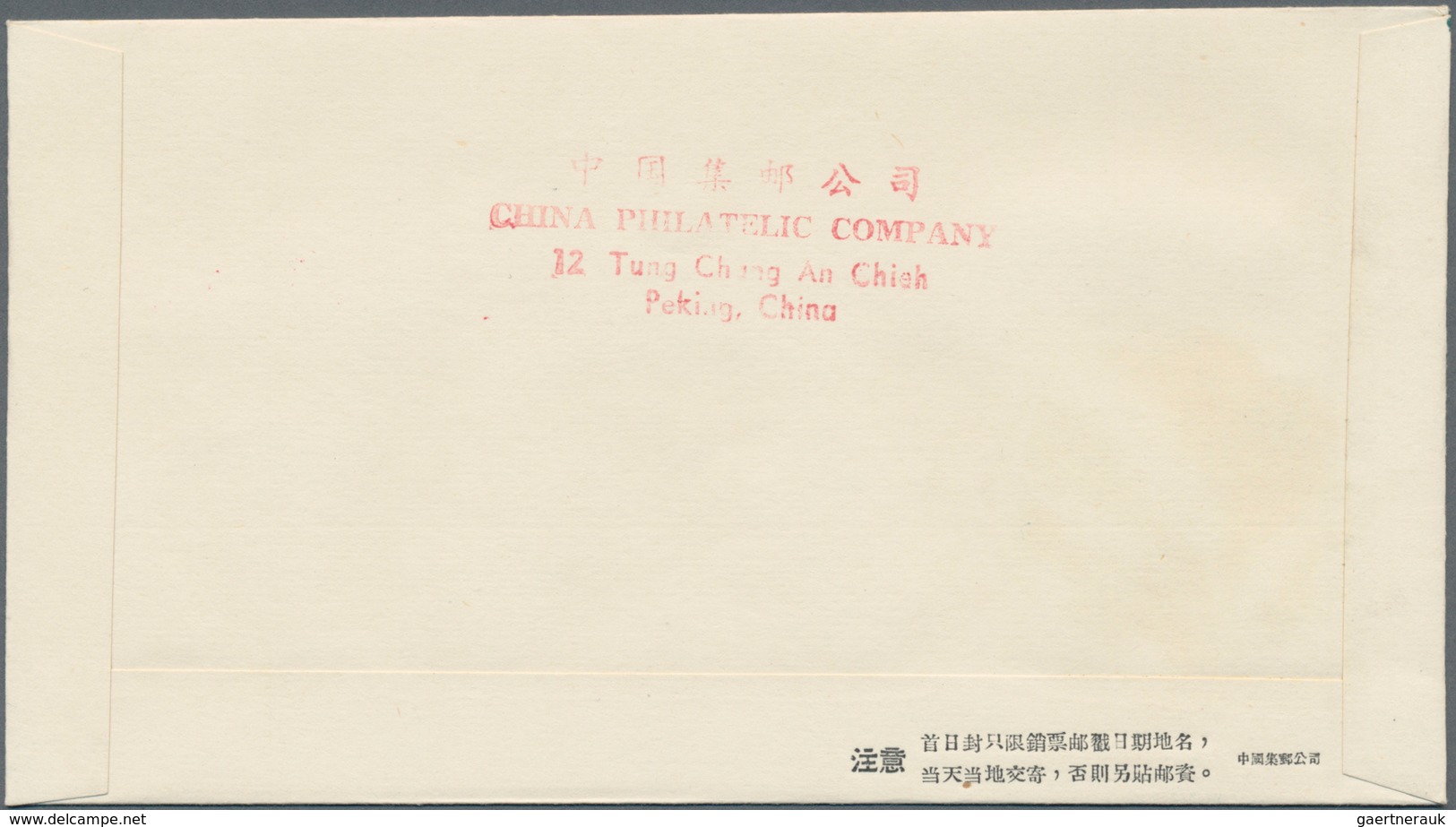 China - Volksrepublik: 1959, 8 First Day covers of C674, C67, C68, C69, C70, C73, and S36, bearing t