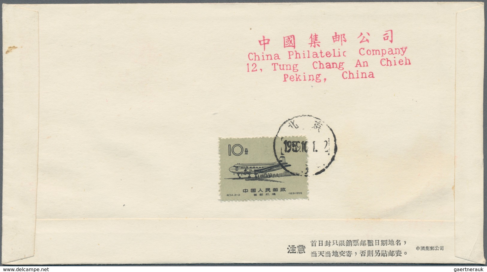 China - Volksrepublik: 1959, 8 First Day covers of C674, C67, C68, C69, C70, C73, and S36, bearing t