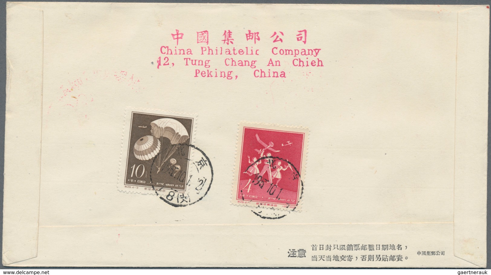 China - Volksrepublik: 1959, 8 First Day covers of C674, C67, C68, C69, C70, C73, and S36, bearing t