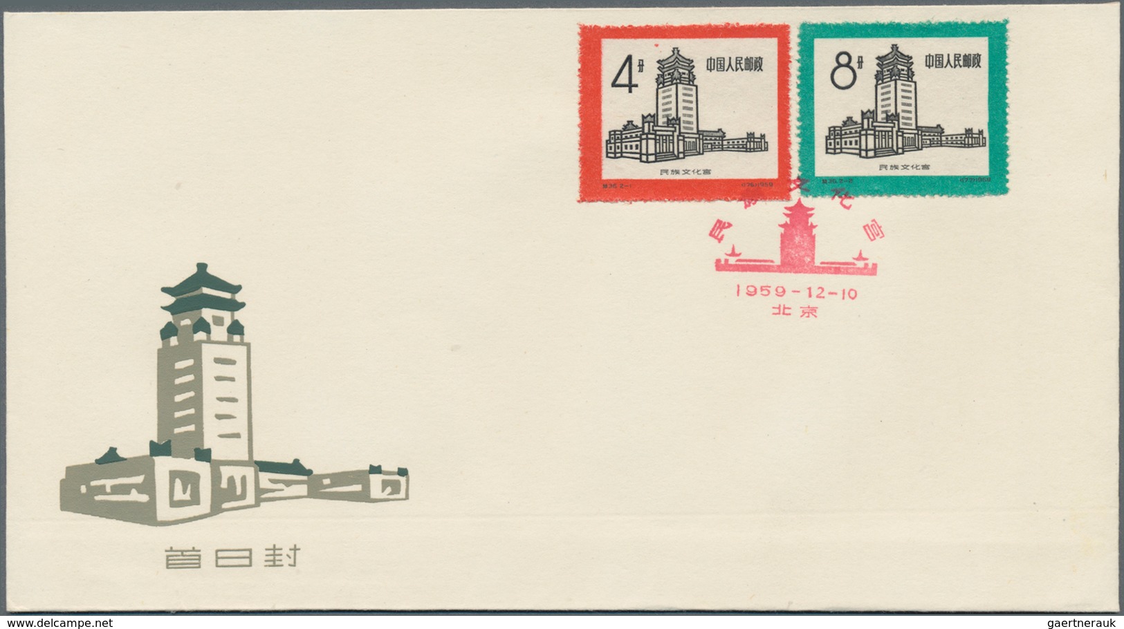 China - Volksrepublik: 1959, 8 First Day covers of C674, C67, C68, C69, C70, C73, and S36, bearing t