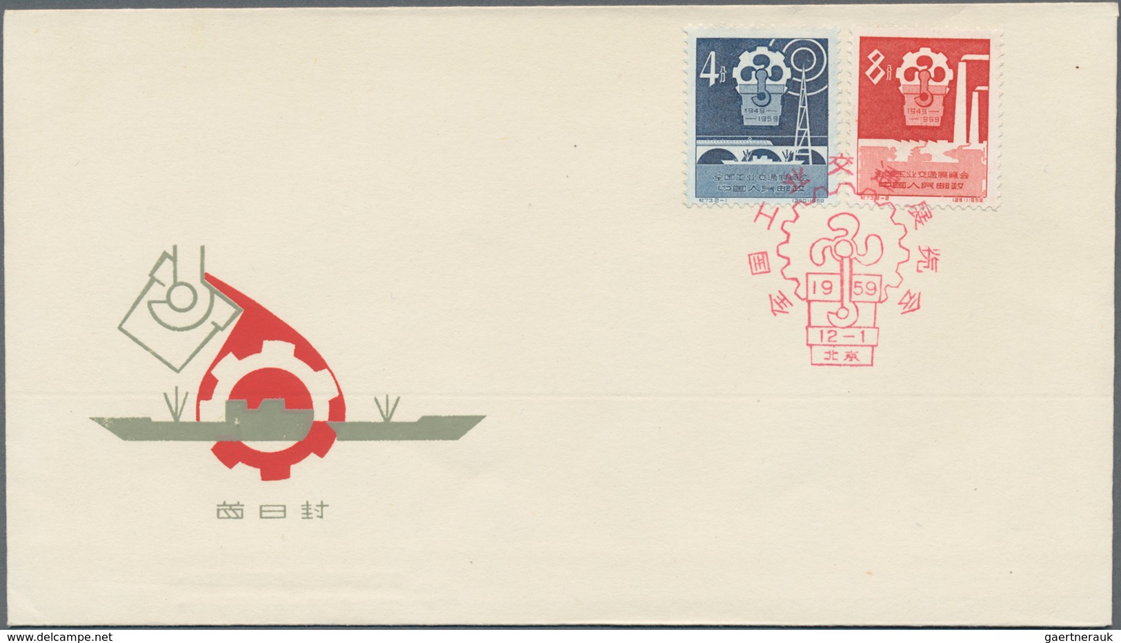 China - Volksrepublik: 1959, 8 First Day covers of C674, C67, C68, C69, C70, C73, and S36, bearing t