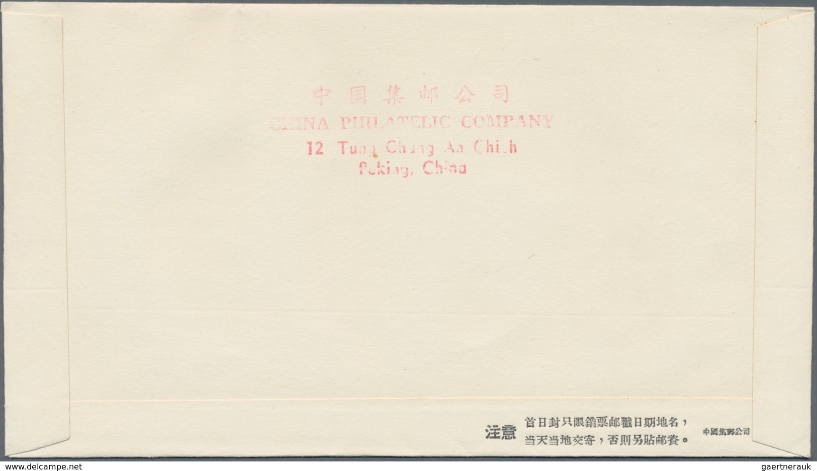 China - Volksrepublik: 1959, 8 First Day covers of C674, C67, C68, C69, C70, C73, and S36, bearing t