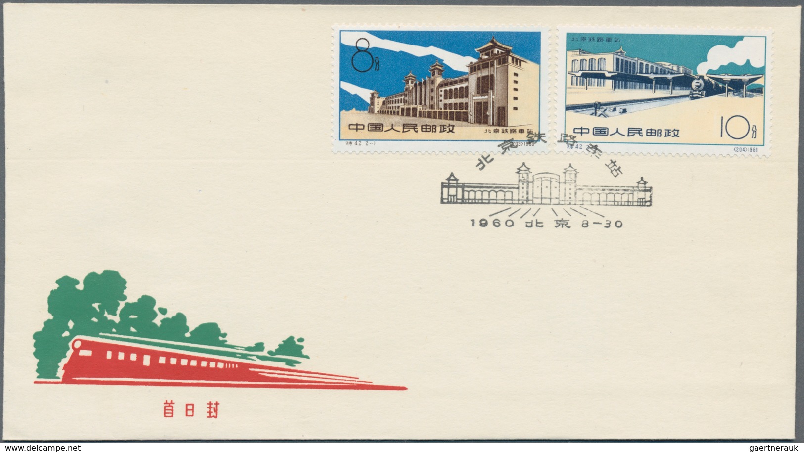 China - Volksrepublik: 1960, 5 First Day Covers Of C74, C75, C76, S37, And S42", Bearing The Full Se - Cartas & Documentos