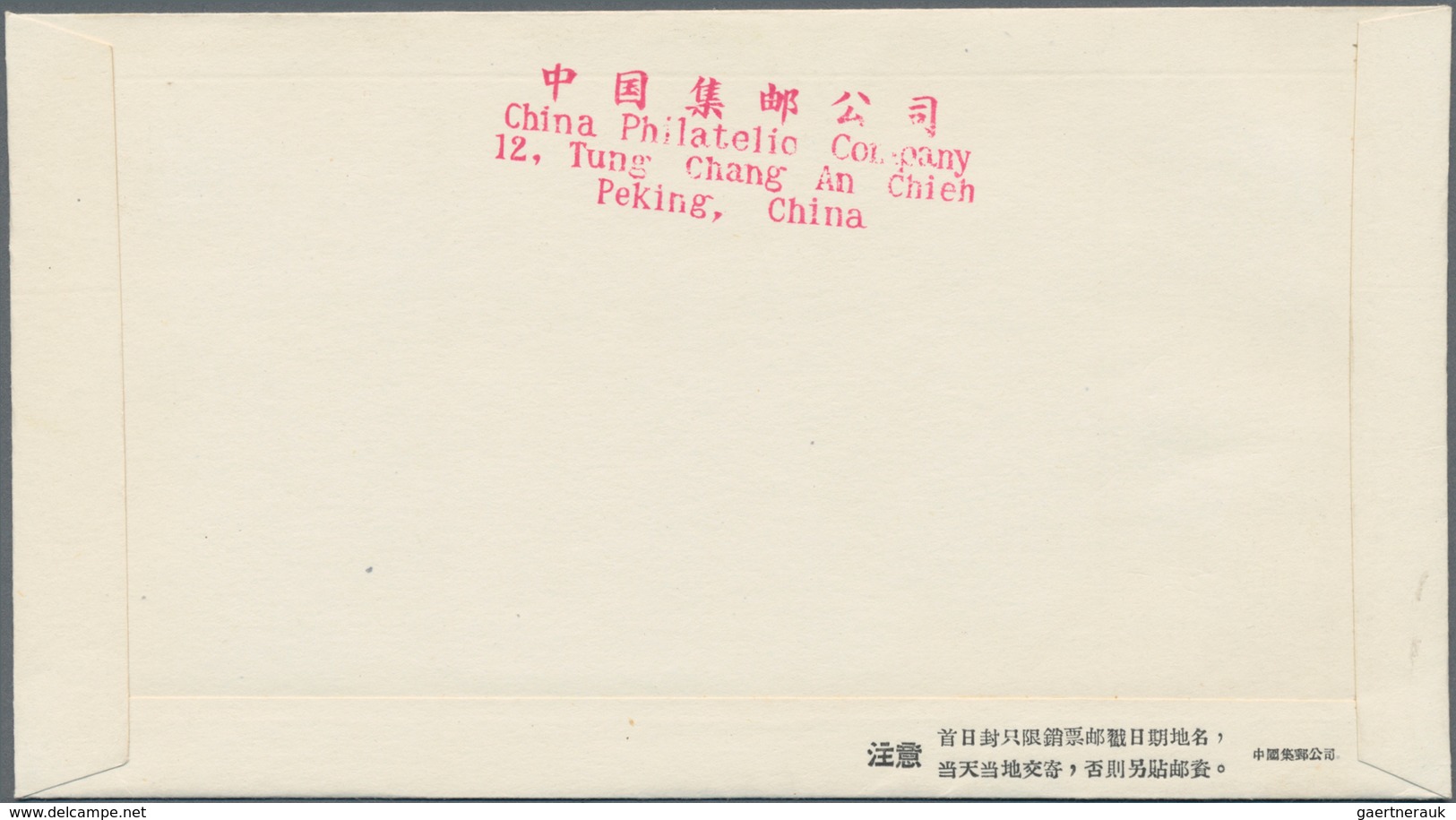 China - Volksrepublik: 1960, 5 First Day Covers Of C74, C75, C76, S37, And S42", Bearing The Full Se - Covers & Documents