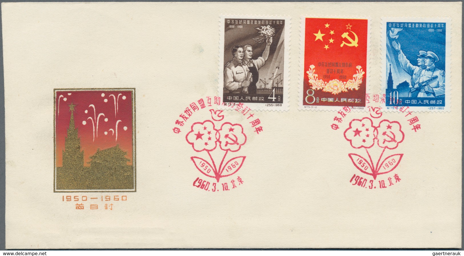 China - Volksrepublik: 1960, 5 First Day Covers Of C74, C75, C76, S37, And S42", Bearing The Full Se - Cartas & Documentos