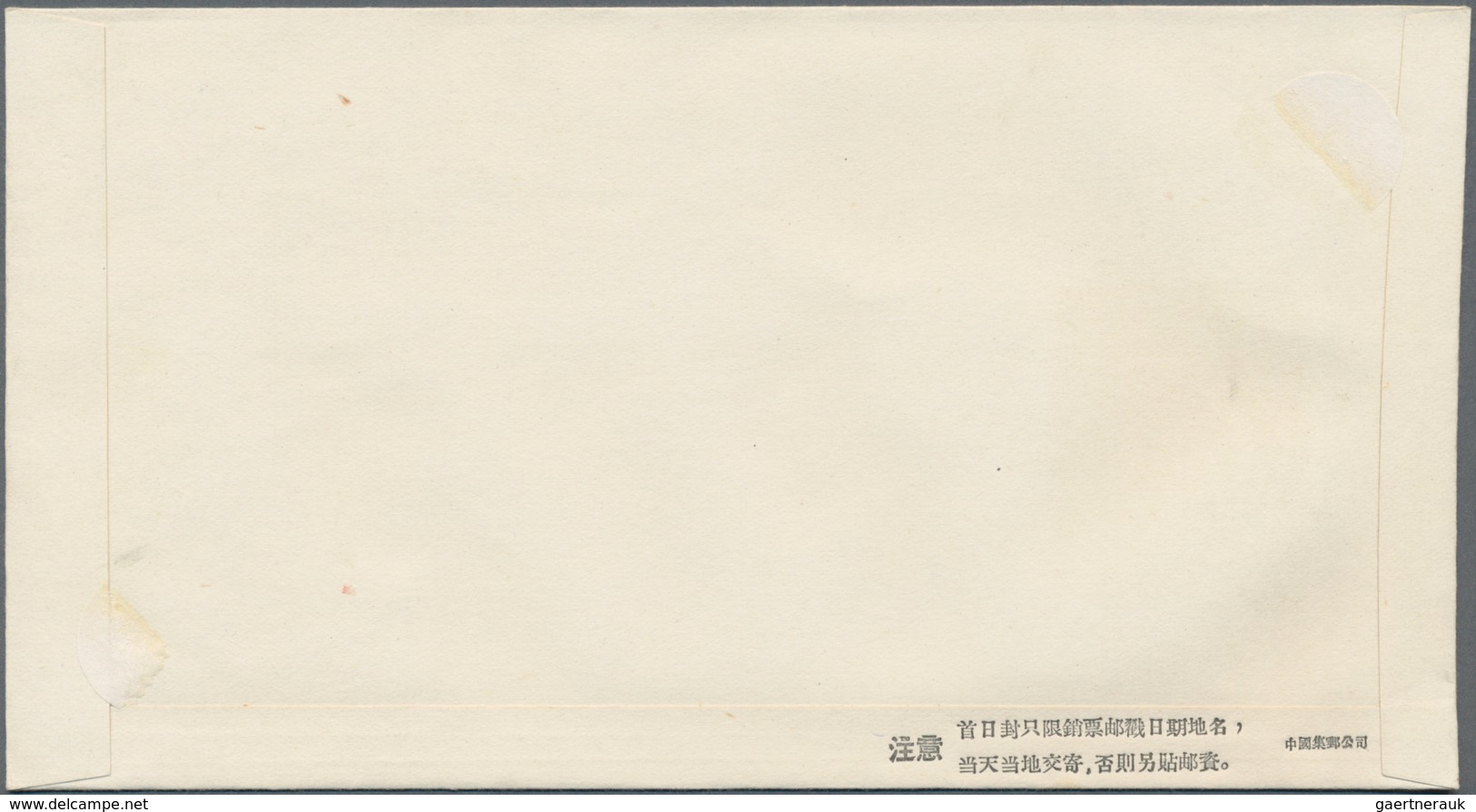 China - Volksrepublik: 1960, 5 First Day Covers Of C74, C75, C76, S37, And S42", Bearing The Full Se - Lettres & Documents