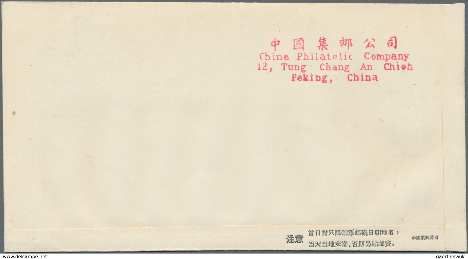 China - Volksrepublik: 1960, 5 First Day covers of C74, C75, C76, S37, and S42", bearing the full se