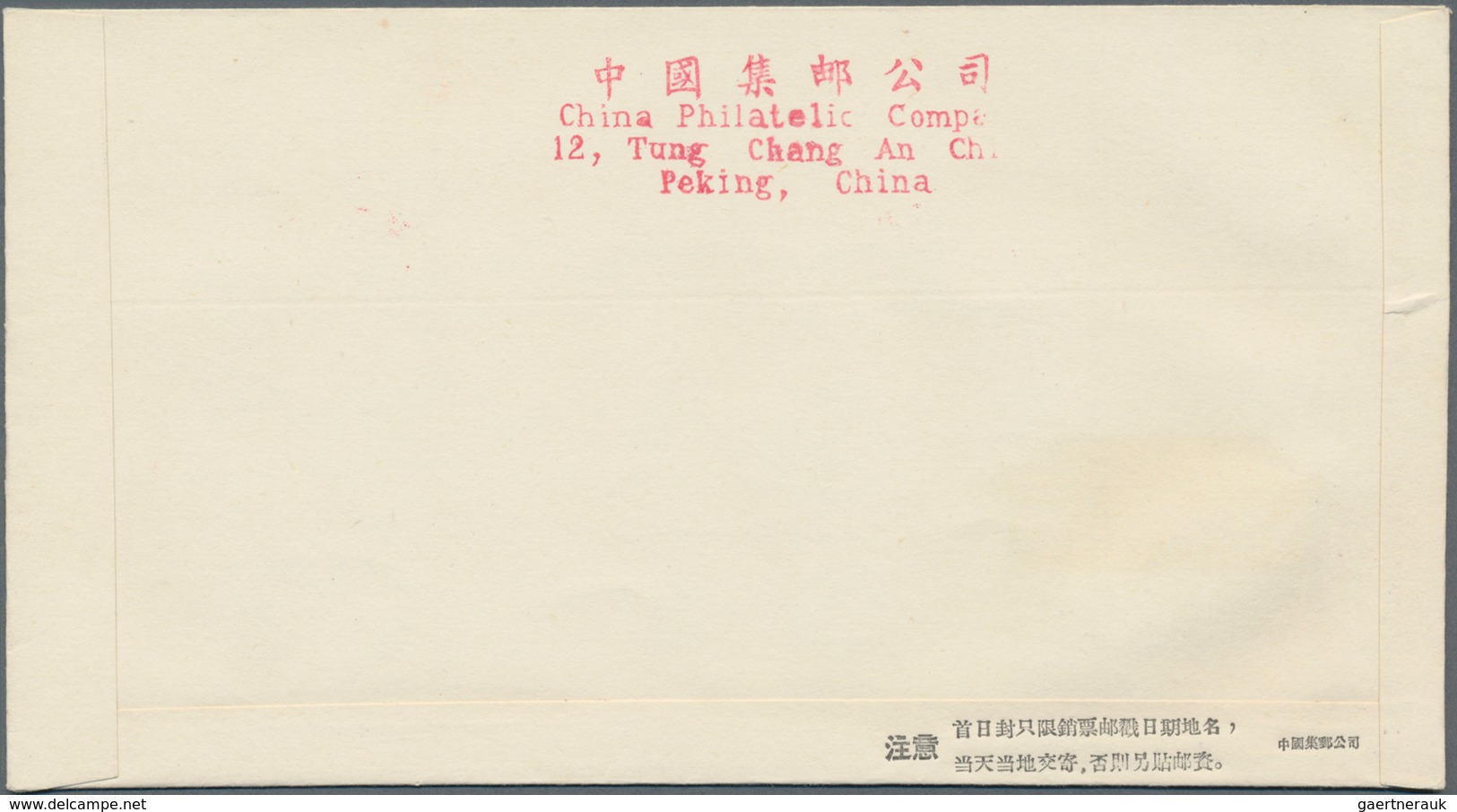 China - Volksrepublik: 1960, 5 First Day covers of C74, C75, C76, S37, and S42", bearing the full se