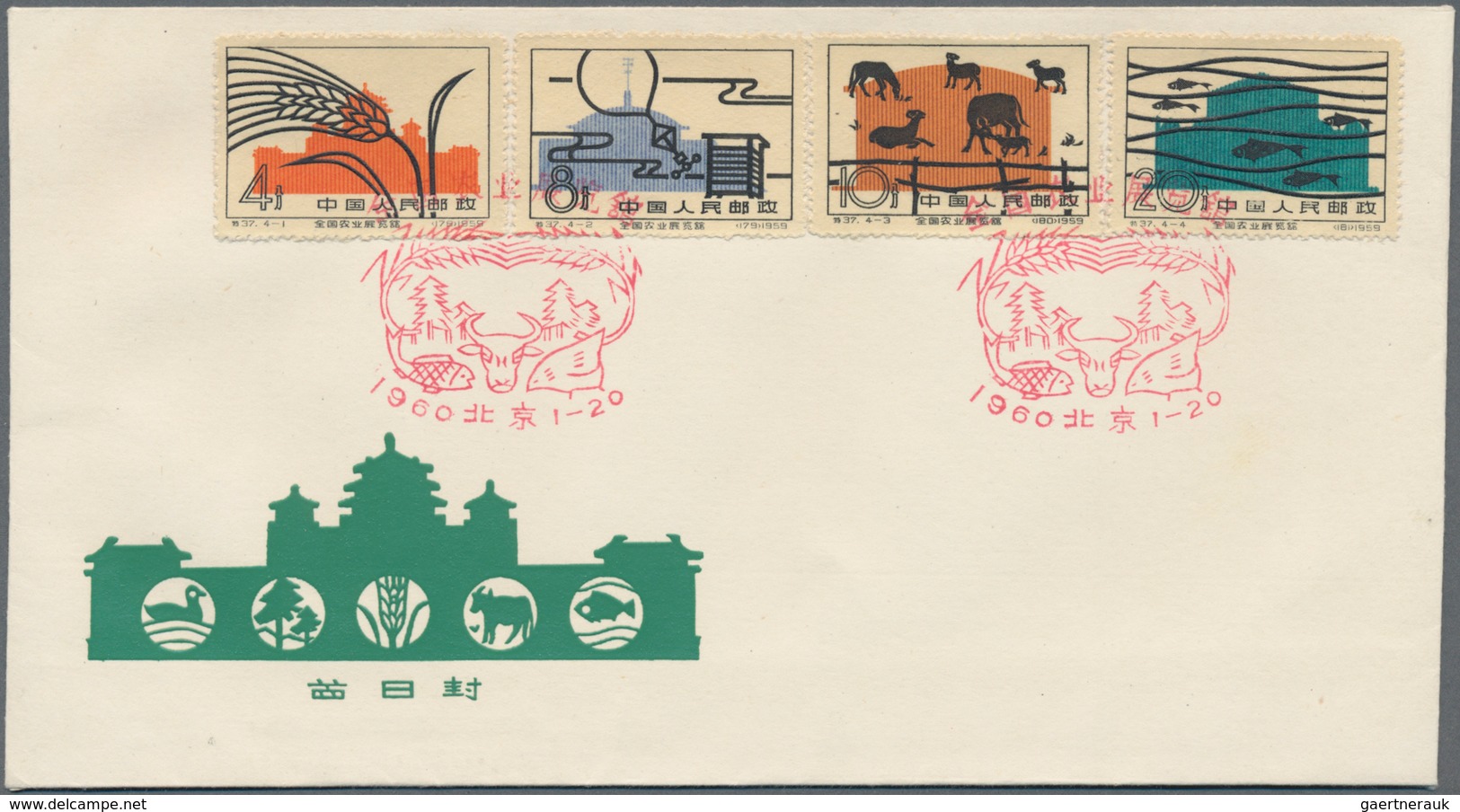 China - Volksrepublik: 1960, 5 First Day covers of C74, C75, C76, S37, and S42", bearing the full se