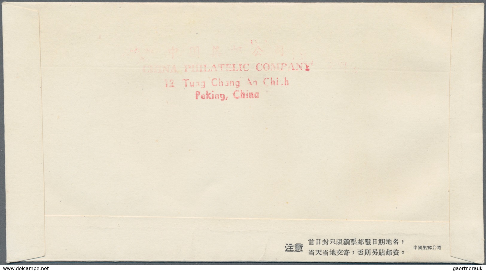 China - Volksrepublik: 1960, 5 First Day covers of C74, C75, C76, S37, and S42", bearing the full se