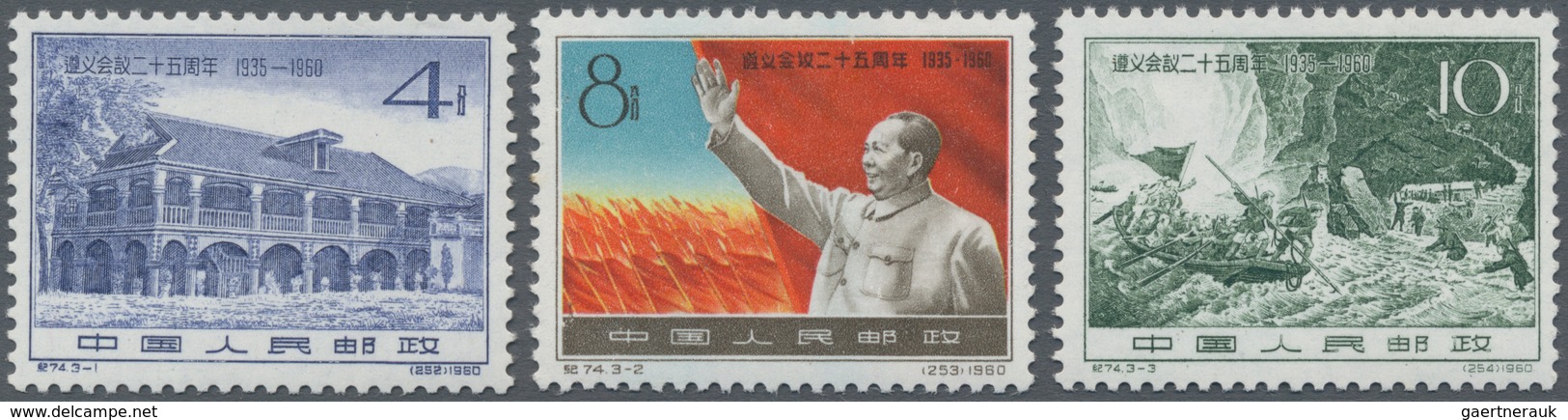 China - Volksrepublik: 1960, 25th Anniv Of Conference During The Long March, Tsunyi, Kweichow (C74), - Lettres & Documents