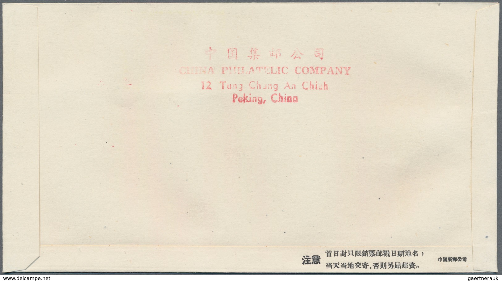 China - Volksrepublik: 1960, 6 FDCs Bearing Michel 525/33 And 551/54 (C77, C78, S39, C79, C81, C82), - Brieven En Documenten