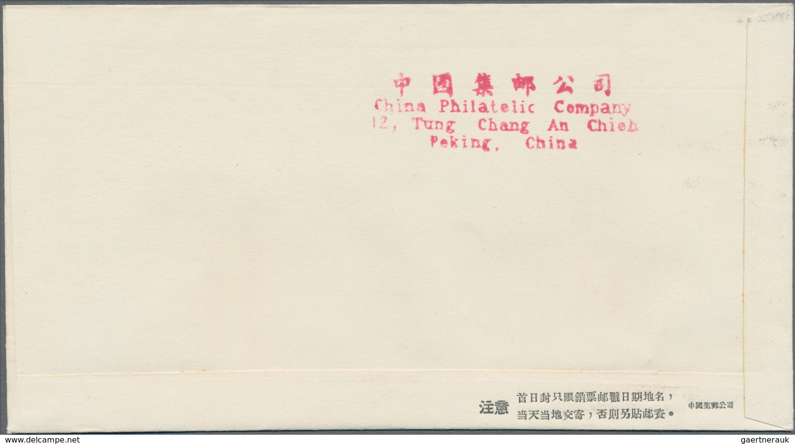 China - Volksrepublik: 1960, 6 FDCs bearing Michel 525/33 and 551/54 (C77, C78, S39, C79, C81, C82),