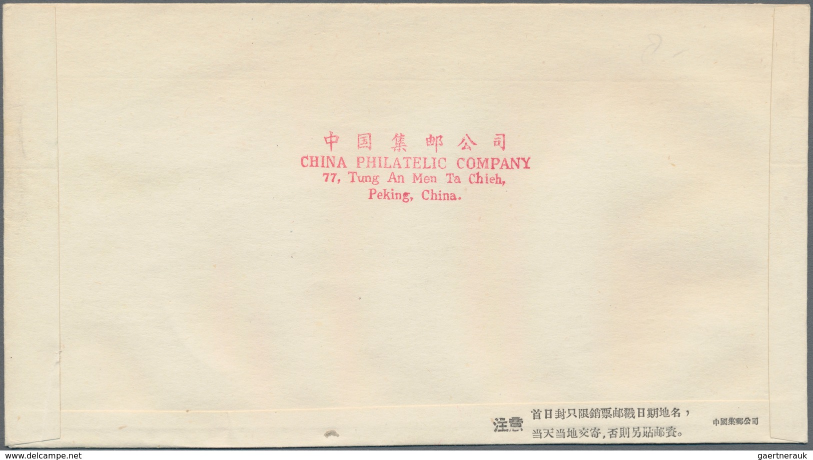 China - Volksrepublik: 1960, 6 FDCs bearing Michel 525/33 and 551/54 (C77, C78, S39, C79, C81, C82),