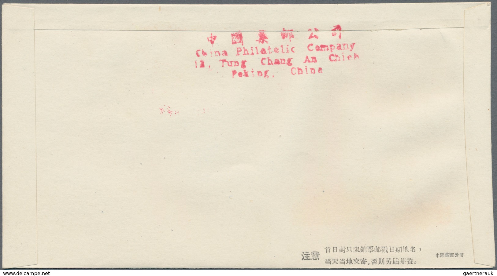 China - Volksrepublik: 1960, 6 FDCs bearing Michel 525/33 and 551/54 (C77, C78, S39, C79, C81, C82),