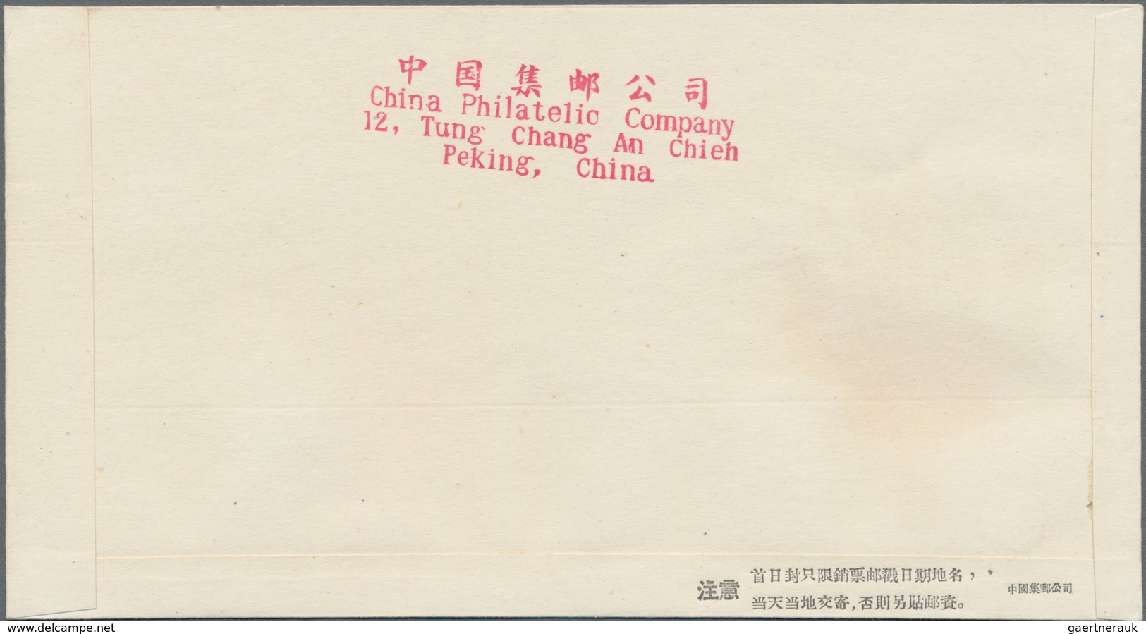 China - Volksrepublik: 1960, 6 FDCs bearing Michel 525/33 and 551/54 (C77, C78, S39, C79, C81, C82),