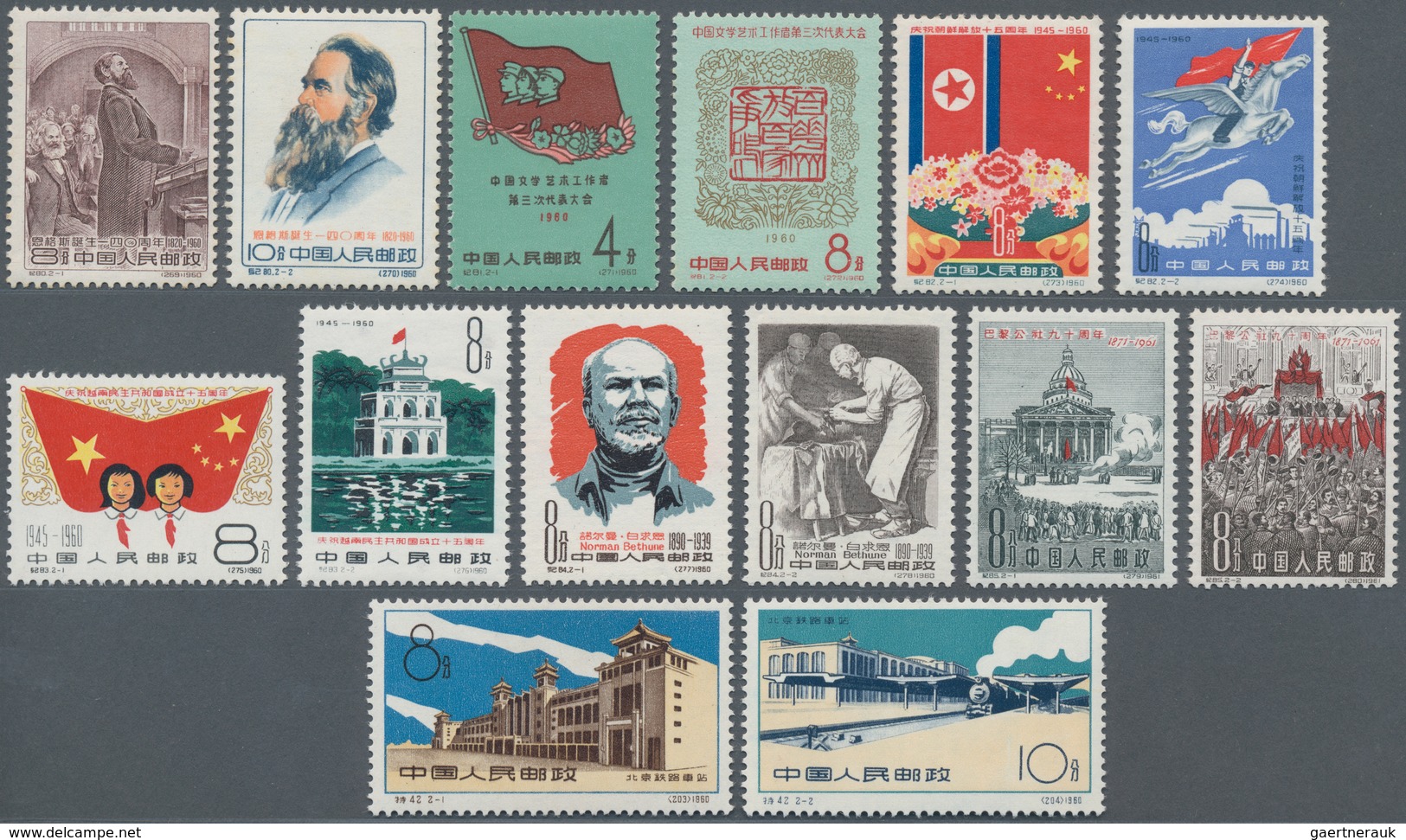 China - Volksrepublik: 1960/61, 7 Sets Of The C And S Series, Including C80, C81, C82, C83, C84, C85 - Lettres & Documents