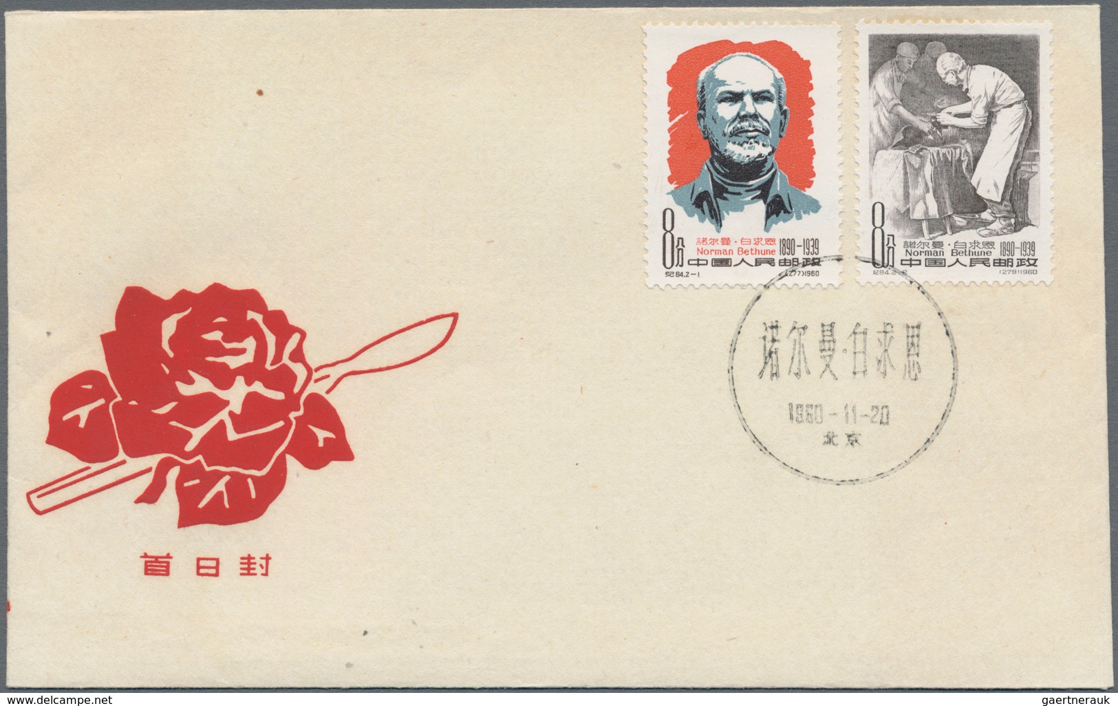 China - Volksrepublik: 1960, 5 FDCs Bearing The Michel 559/69, And 576 (S32, S41, S43, C80, C84), Ti - Lettres & Documents