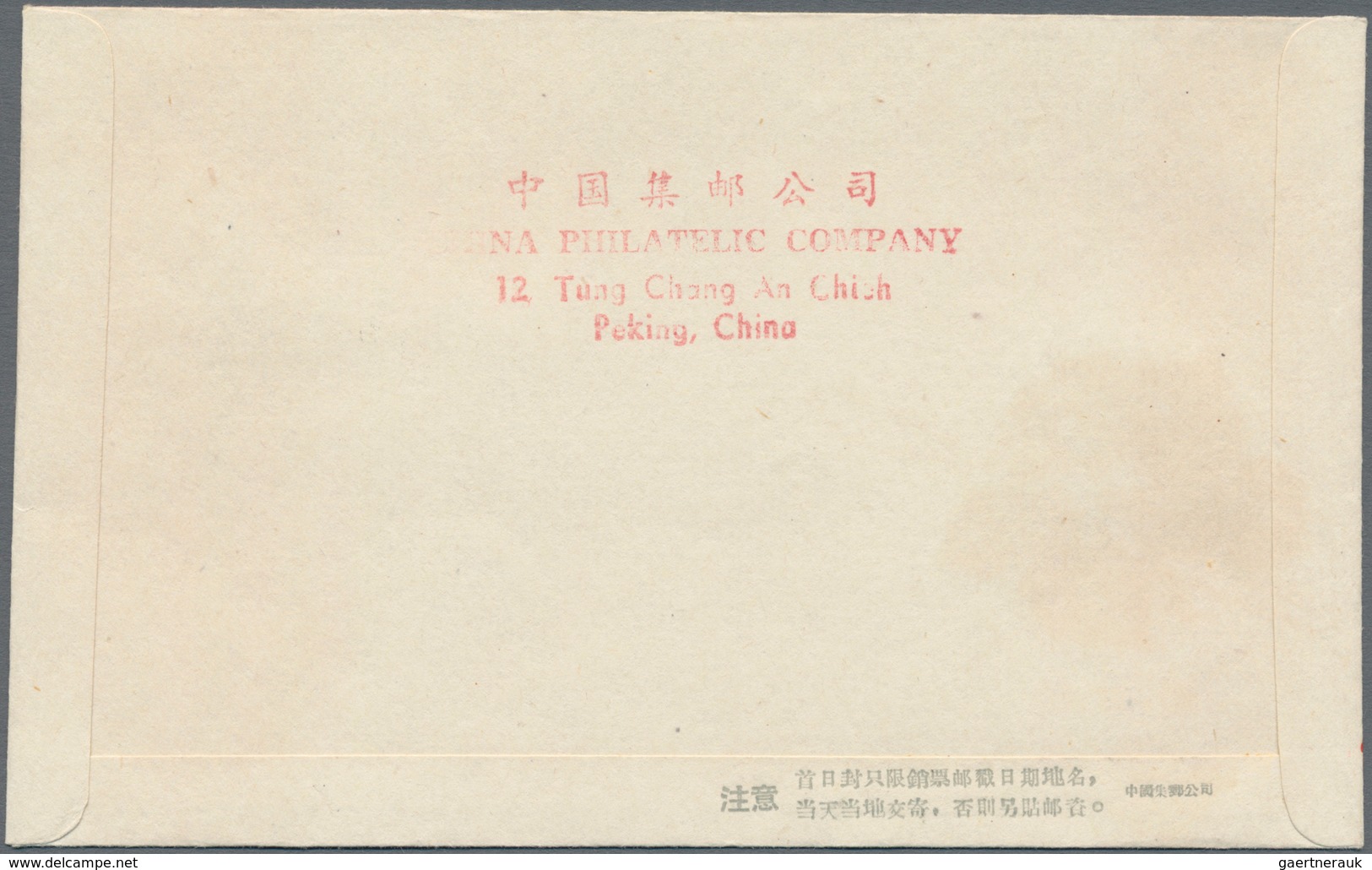 China - Volksrepublik: 1960, 5 FDCs bearing the Michel 559/69, and 576 (S32, S41, S43, C80, C84), ti