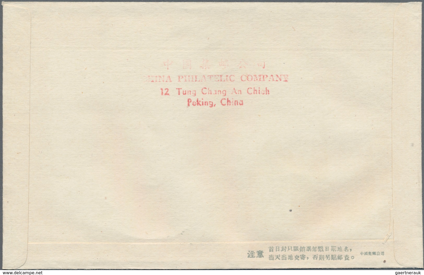 China - Volksrepublik: 1960, 5 FDCs bearing the Michel 559/69, and 576 (S32, S41, S43, C80, C84), ti