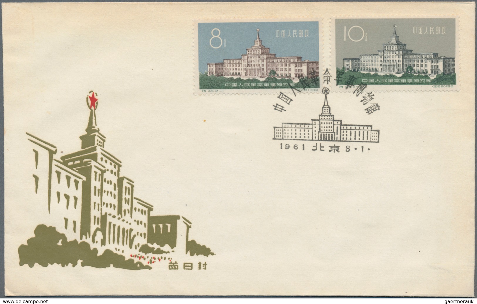 China - Volksrepublik: 1961, 5 First Day covers of C86, C87, C90, S45 and S47, bearing the full sets