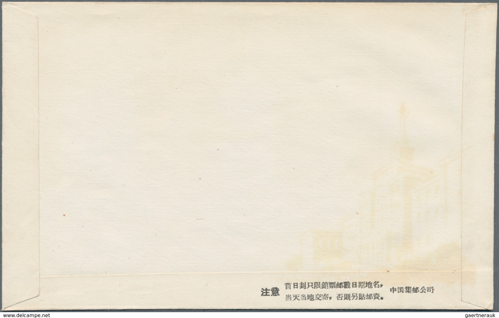 China - Volksrepublik: 1961, 5 First Day covers of C86, C87, C90, S45 and S47, bearing the full sets