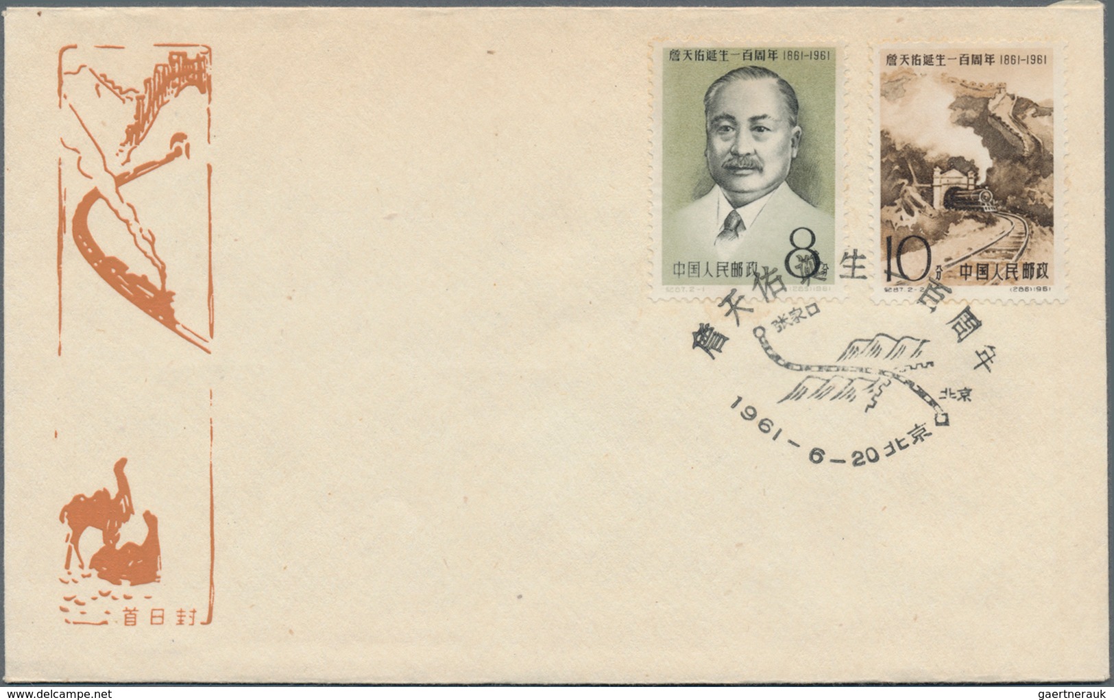 China - Volksrepublik: 1961, 5 First Day covers of C86, C87, C90, S45 and S47, bearing the full sets