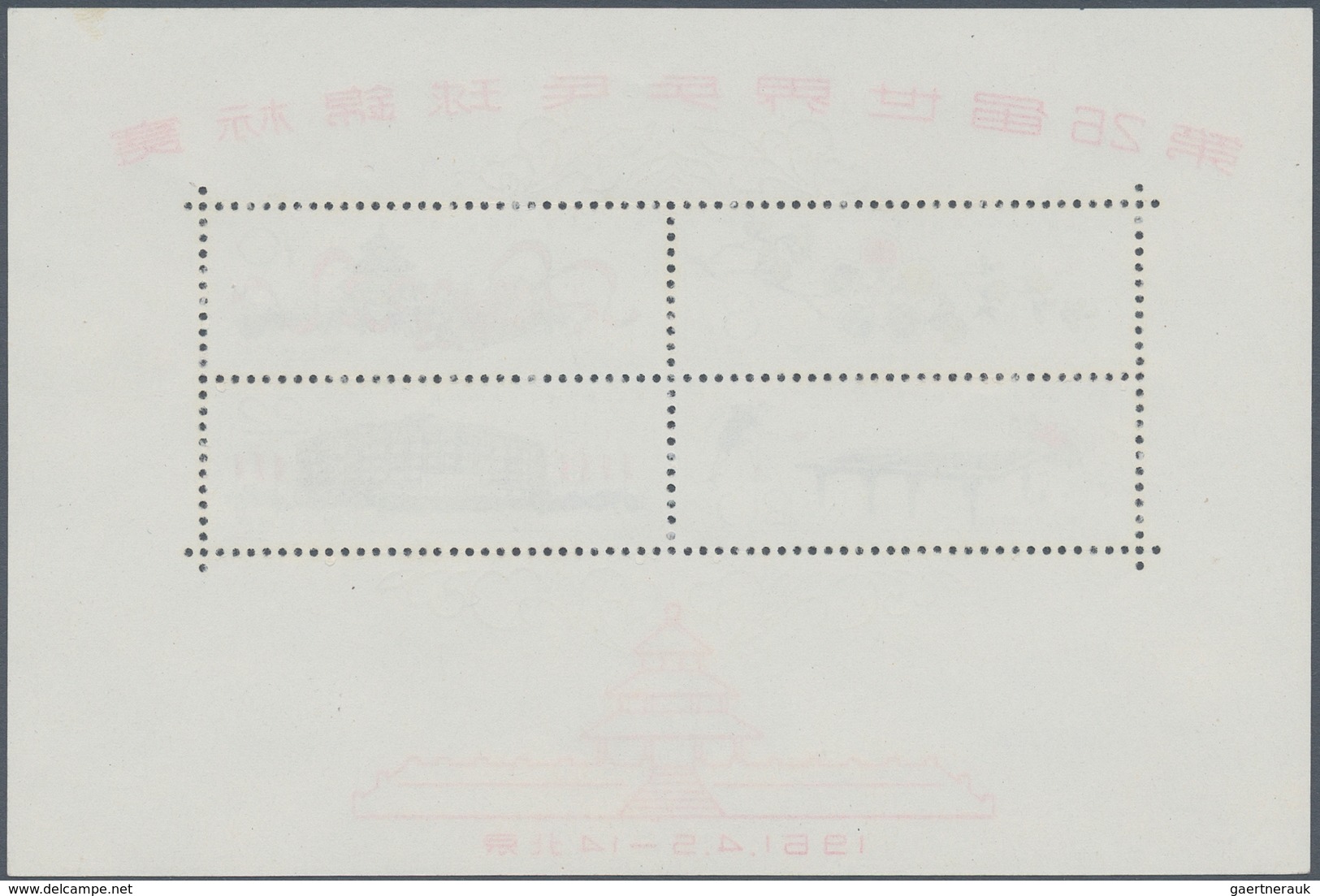 China - Volksrepublik: 1961, 26th World Table Tennis Championships, Peking S/s (C86M), Mint No Gum A - Lettres & Documents