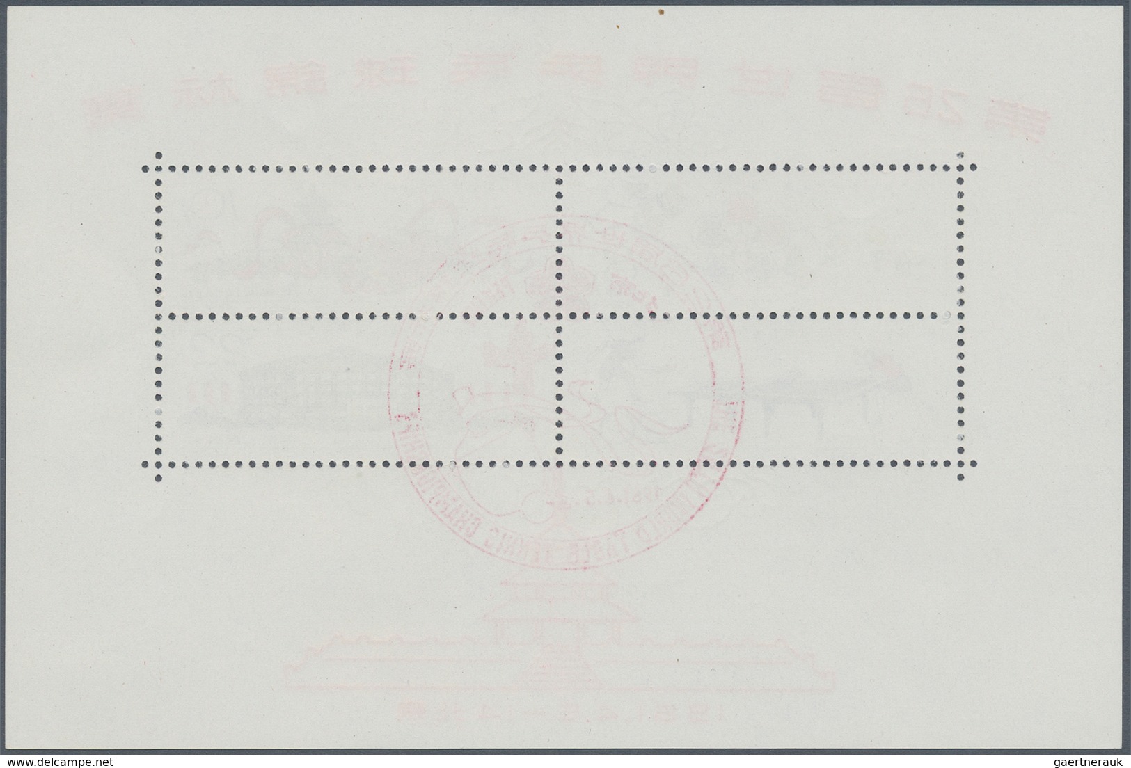 China - Volksrepublik: 1961, 26th World Table Tennis Championships, Peking S/s (C86M), First Day CTO - Lettres & Documents