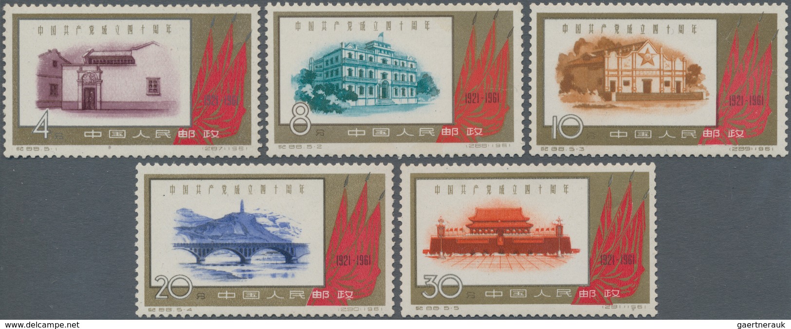 China - Volksrepublik: 1961, 40th Anniv Of The Communist Party Of China (C88), Complete Set Of 5, MN - Lettres & Documents