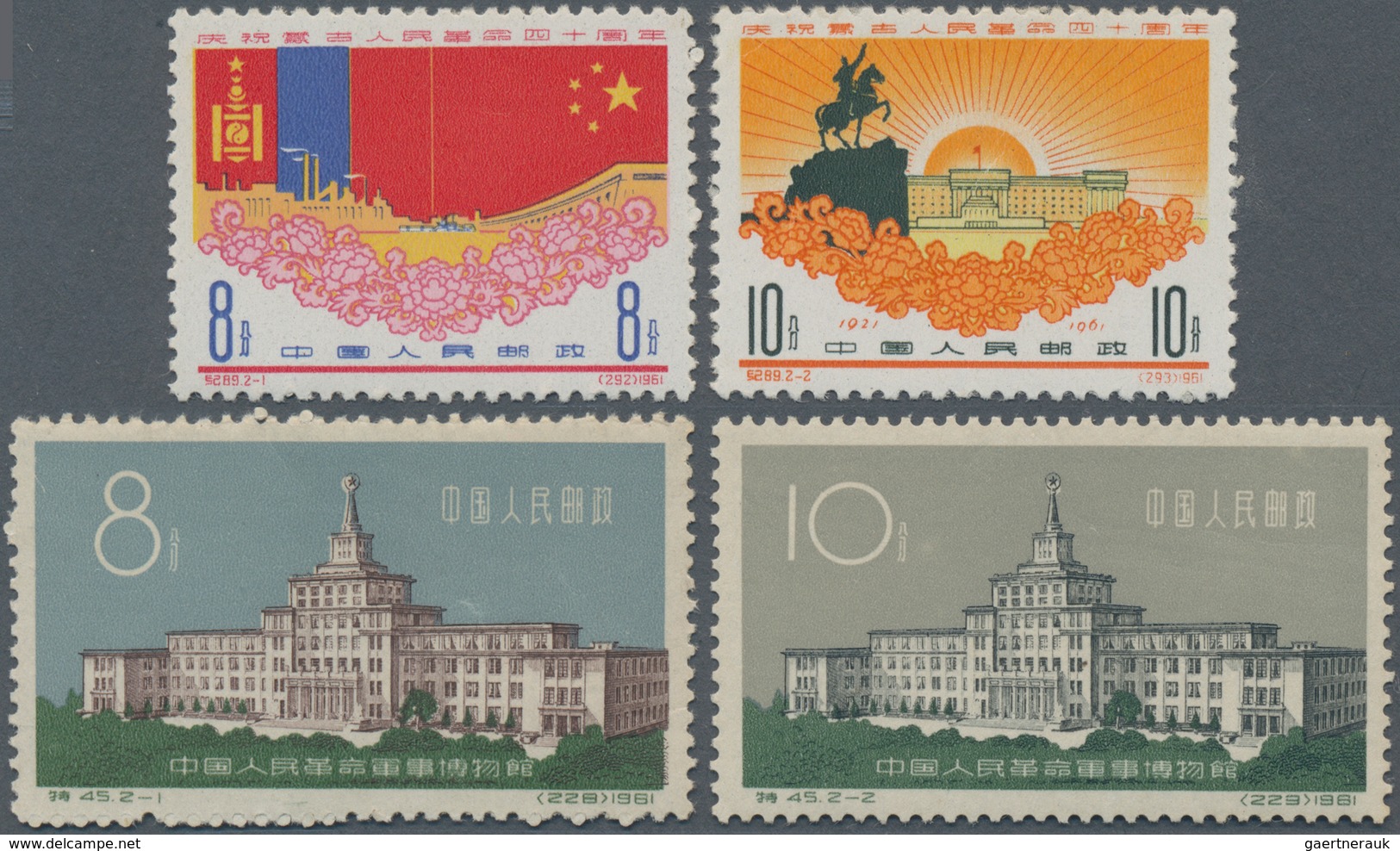 China - Volksrepublik: 1961, Two Issues MNH: Mongolia (C89), Military Museum (S45). Michel Cat.value - Lettres & Documents