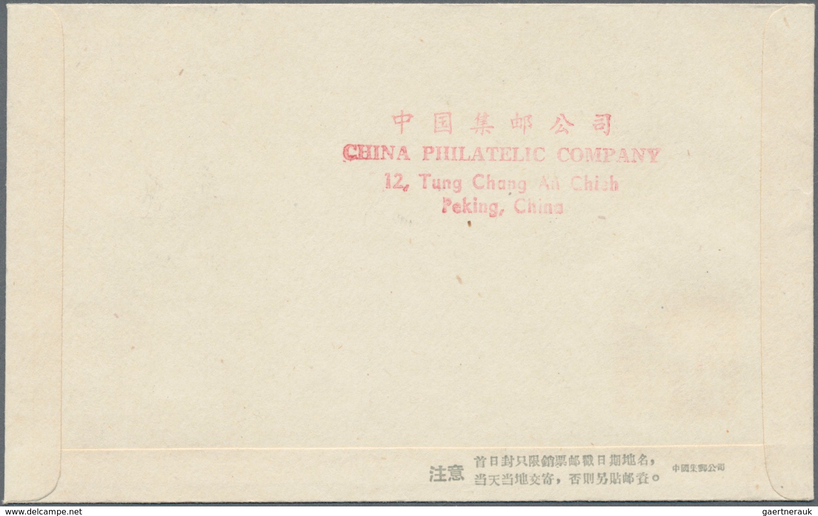 China - Volksrepublik: 1962, 5 First Day Covers Of C91, C93, S48, S50, And S52, Bearing The Full Set - Lettres & Documents