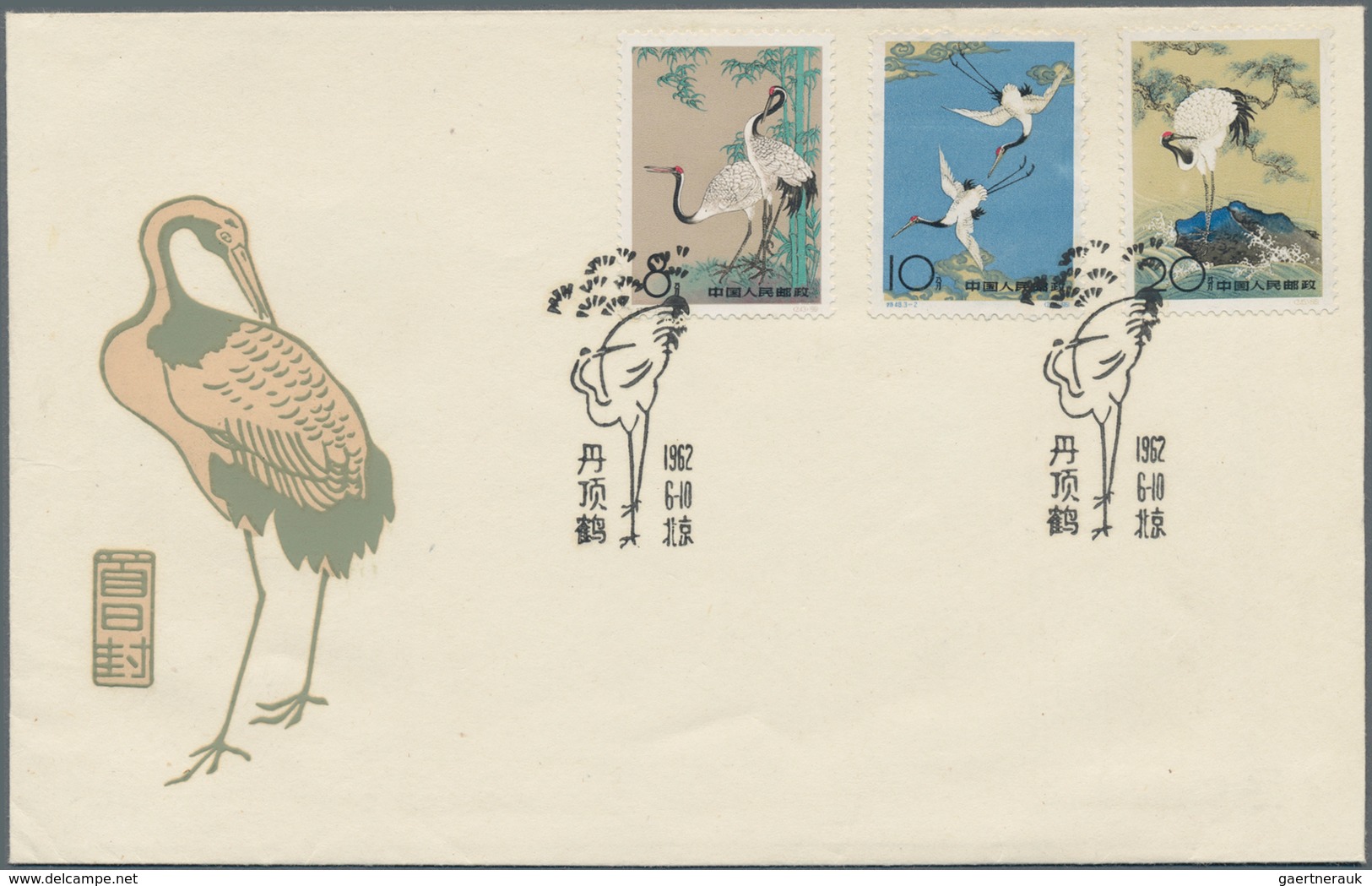 China - Volksrepublik: 1962, 5 First Day Covers Of C91, C93, S48, S50, And S52, Bearing The Full Set - Lettres & Documents