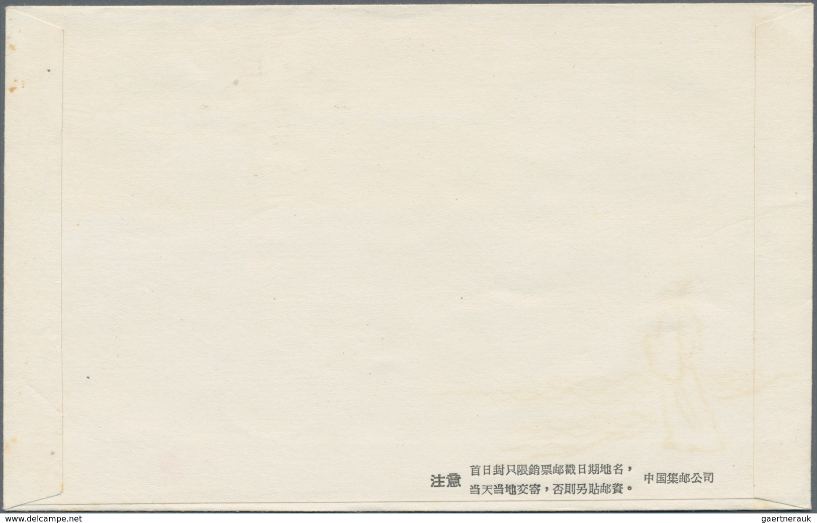 China - Volksrepublik: 1962, 5 First Day covers of C91, C93, S48, S50, and S52, bearing the full set