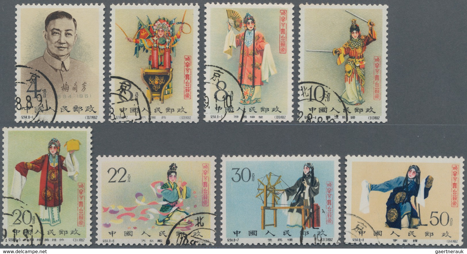 China - Volksrepublik: 1962, Stage Art Of Mei Lan-fang (C94), Complete Set Of 8, Used, Both With And - Lettres & Documents