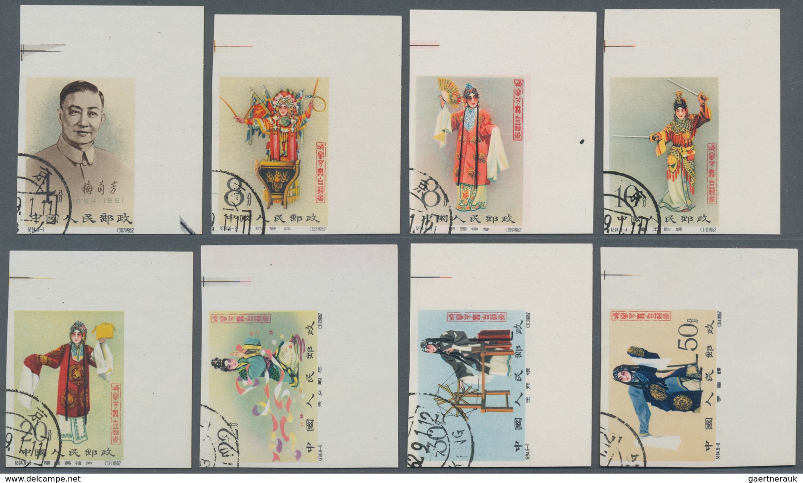 China - Volksrepublik: 1962, Stage Art Of Mei Lan-fang (C94B), Imperforate Set Of 8, CTO Used, All W - Lettres & Documents
